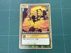 ONE PIECEカードゲーム『キャンプファイアー』 - メルカリ
