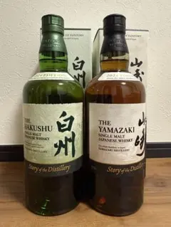 2025年最新】2024 山崎 白州の人気アイテム - メルカリ