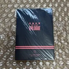 【BTS】花様年華 ON STAGE EPILOGUE PROGRAM BOOK