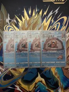 ポケモンカード　AR 4枚　まとめ売り