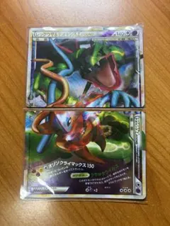 ポケモンカード レックウザ＆デオキシス LEGENDのサムネイル
