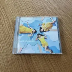 NOGIZAKA46 ジコチューでいこう
