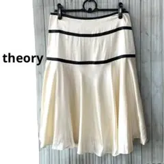theory セオリー フレアスカート 0 アイボリー 黒ライン L相当※難ありのサムネイル