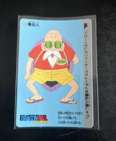 ドラゴンボールカードダス No.78 亀仙人 BANDAI 1989年 - メルカリ