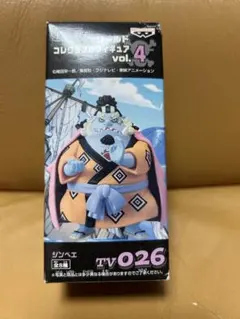 2026年最新】ワンピース ワーコレ 大海賊百景 ジンベエの人気アイテム