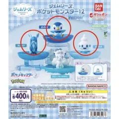 【新品・未使用】ジェムリーズ ポケットモンスター12 Winter