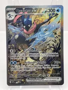 2025年最新】ゲッコウガex 海外版の人気アイテム - メルカリ