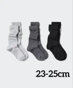新品未使用　ユニクロ　ルーズソックス　3足組