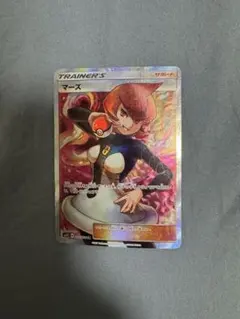 2025年最新】マーズ SRの人気アイテム - メルカリ