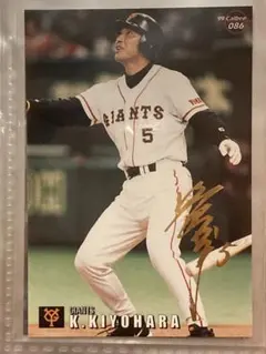 2025年最新】プロ野球チップス 清原の人気アイテム - メルカリ