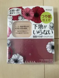 KOSE ELSIA プラチナム BBパウダーファンデーション 410 限定のサムネイル