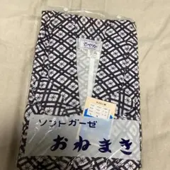 ソフトガーゼ　おねまき　二重袷　紳士　L 未使用