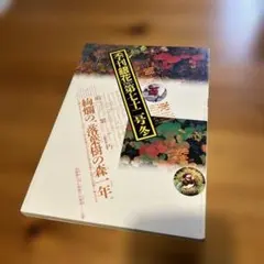 2025年最新】季刊銀花の人気アイテム - メルカリ