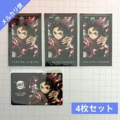 鬼滅の刃 ダイニング 無限列車 お楽しみくじ チェキ ブロマイド 竈門炭治郎