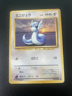 ミニリュウ ○ LL ロストリンク 029/040 ポケモンカード - メルカリ