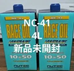 Castrol カストロールA747 2サイクル レーシングオイル 2個セット