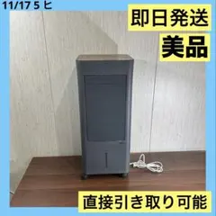 2026年最新】冷風扇 fkt007rの人気アイテム - メルカリ