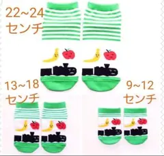 RM様 リクエスト キッズソックス3点 まとめ商品