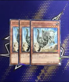 2026年最新】パキケファロ 遊戯王の人気アイテム - メルカリ