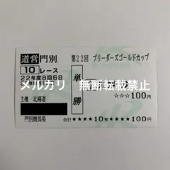 ヒロリ菌様 リクエスト 9点 まとめ商品