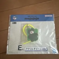 一番くじ ちょこっと mojojojo E賞 アクリルチャーム