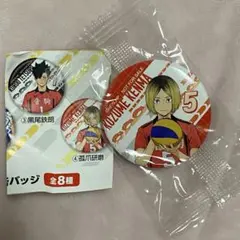 ハイキュー！！くら寿司 缶バッジ 孤爪研磨