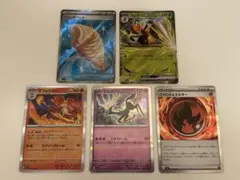 ポケモンカード ニンジャスピナー SR RR R まとめ売り 5枚