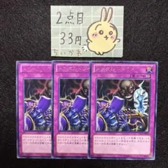 メルフィ0923様 リクエスト 2点 まとめ商品