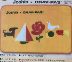 新品未開封　ジョーシン オリジナル　3WAYクレパス柄ブランケット
