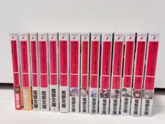 739★86―エイティシックス★小説 全巻セット Amazon.co.jp: 86-エイティシックス- ライトノベル 1-12巻セット : 本