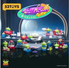トイ・ストーリー エイリアン フィギュア 52TOYS