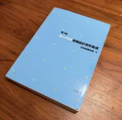 Item thumbnail for item c0b60d28-fab4-4922-ac36-b10d0496c2e7