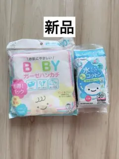 amethyst アメジスト ガーゼハンカチ 10枚 水だけコットン 20包
