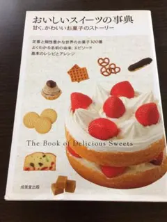 Item thumbnail for item f4e3460d-e056-4518-a4df-377350138c25