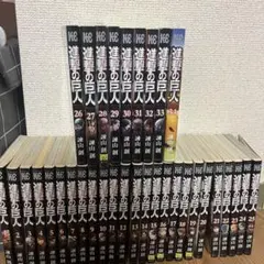 進撃の巨人 全巻