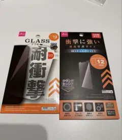 DAISO iPhone 12 mini 液晶保護ガラス 2枚セット