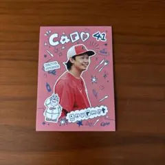 カープ選手プロデュースメニュー特典トレカ　鈴木健矢