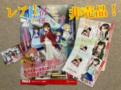 【非売品】その着せ替え人形は恋をする　ポスター+POP　12点セット その着せ替え人形は恋をする 店舗 POP 販促 ポスター 着せ恋 非売品