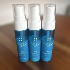 ヘアパック３本のサムネイル