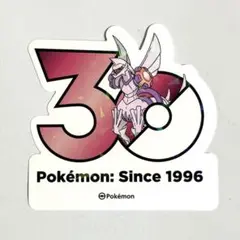 ポケモン 韓国限定 30周年 ステッカー オリジンパルキア - メルカリ