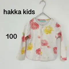 キッズ ガールズ hakka kids 花柄 トップス　100cm 綿100%