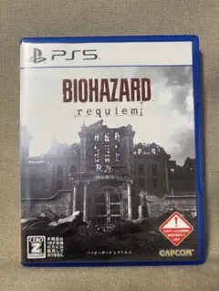 BIOHAZARD requiem PS5 バイオハザード レクイエム