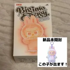 【完全正規品】ラブブ エナジー energy Luck新品未開封