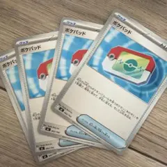 ポケパッド　4枚　セット スタートデッキ100 バトルコレクション
