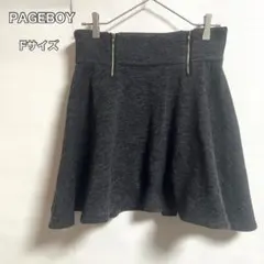 PAGEBOY フレアミニスカート Fサイズ フロントジッパー装飾 グレーのサムネイル