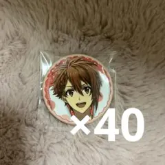 七星様 専用ページ