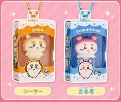 ちいかわ チョコボックス シーサー　古本屋　銀袋未開封