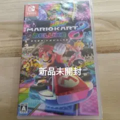 ◆新品未開封◆マリオカート8 デラックス Nintendo Switch