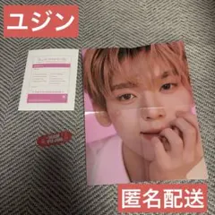 ZEROBASEONE BLUE PARADISE デジパック　ユジン　②