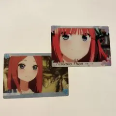 五等分の花嫁　中野二乃・三玖　カード　２枚セット